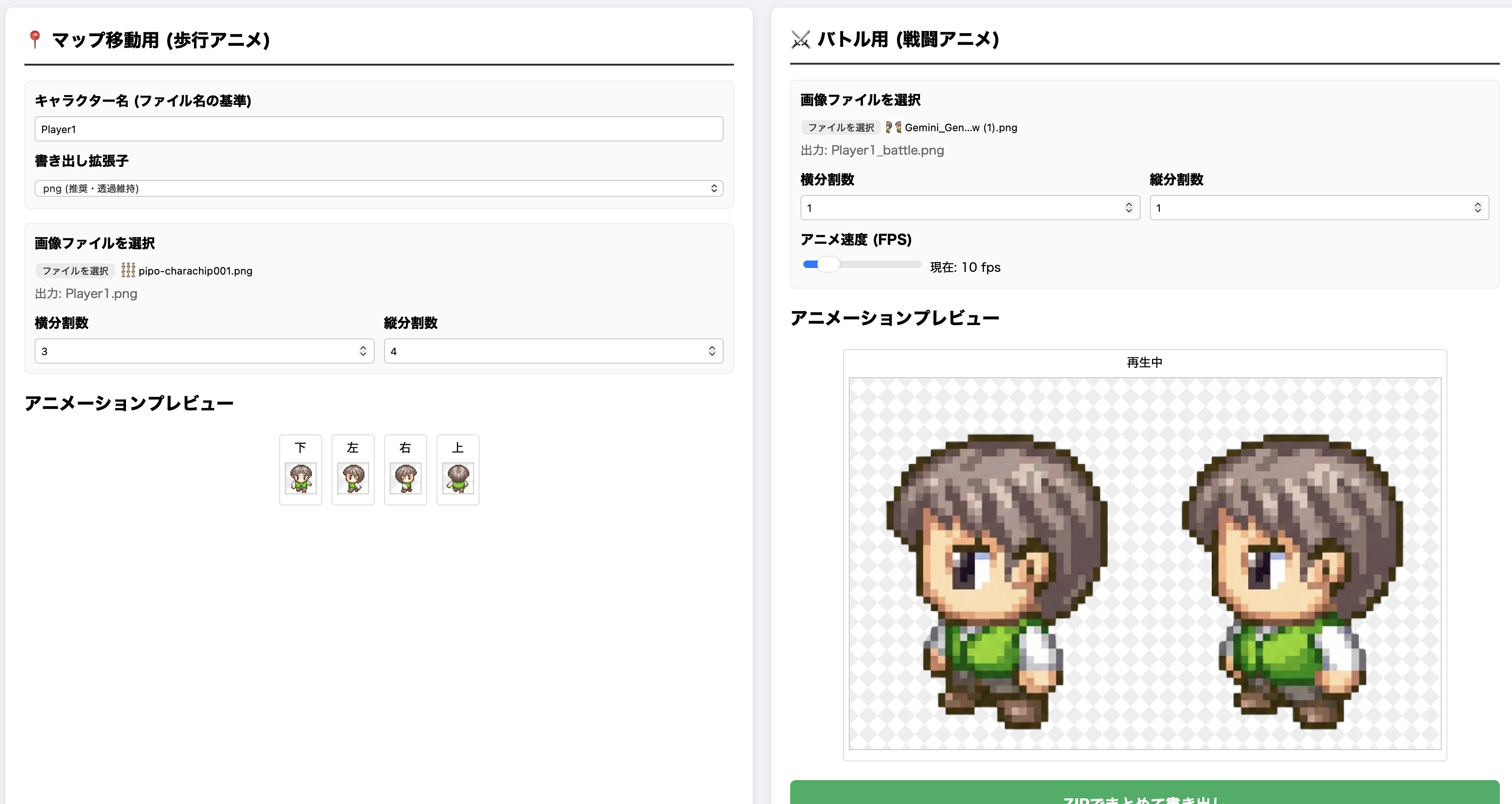 キャラチップ・のりしお味 プレビュー